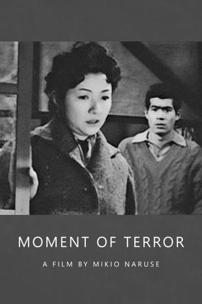 Cover of the movie Moment of Terror