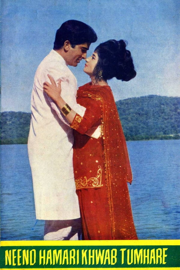 Cover of the movie Neend Hamari Khwab Tumhare
