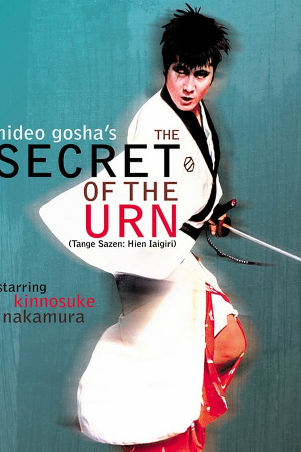 Cover of the movie Sazen Tange and The Secret of the Urn