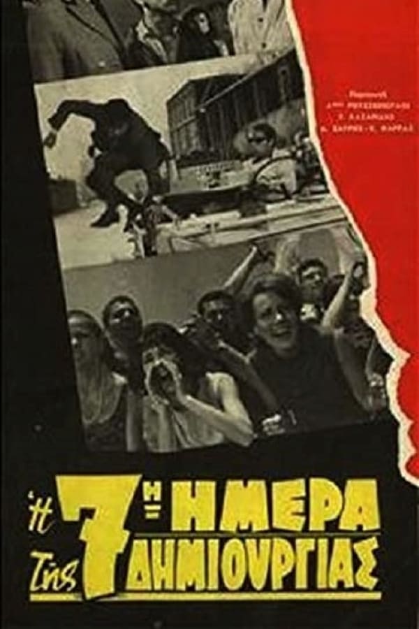 Cover of the movie The 7th Day of Creation
