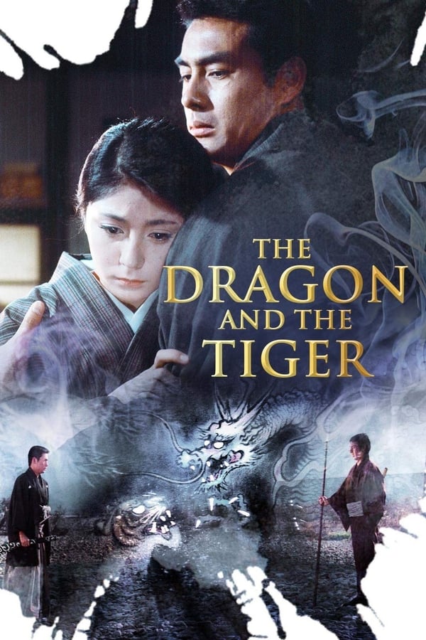 Cover of the movie The Dragon and the Tiger