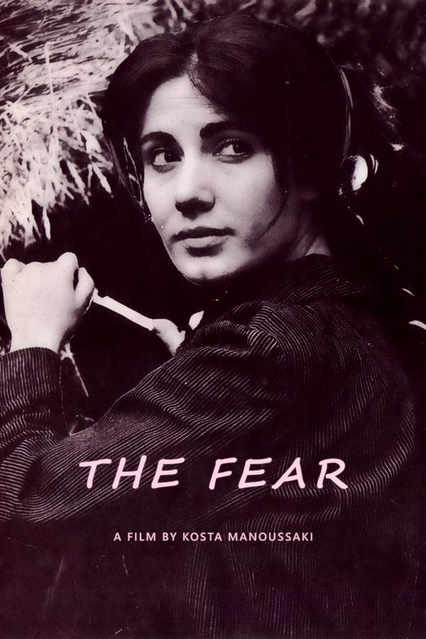 Cover of the movie The Fear