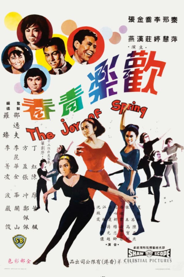 Cover of the movie The Joy of Spring
