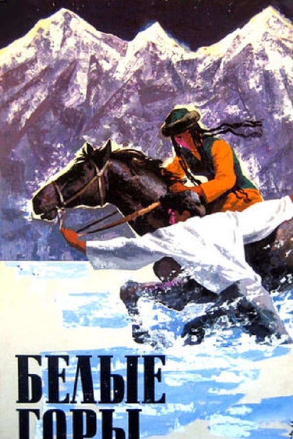 Cover of the movie White Mountains