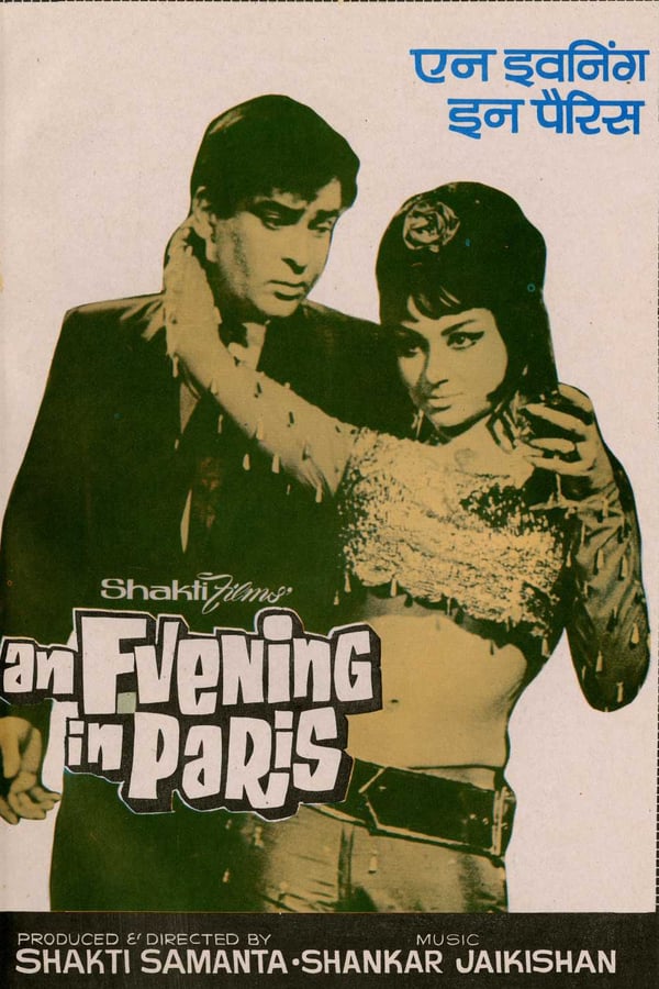 Cover of the movie An Evening In Paris