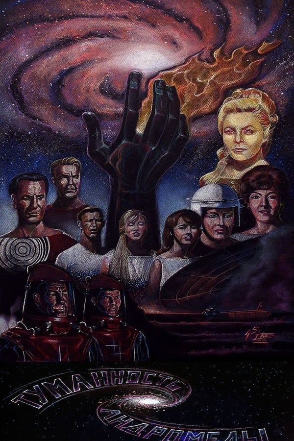 Cover of the movie Andromeda Nebula