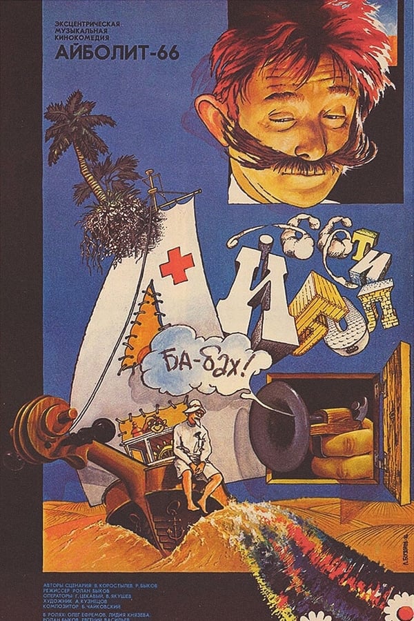 Cover of the movie Aybolit-66