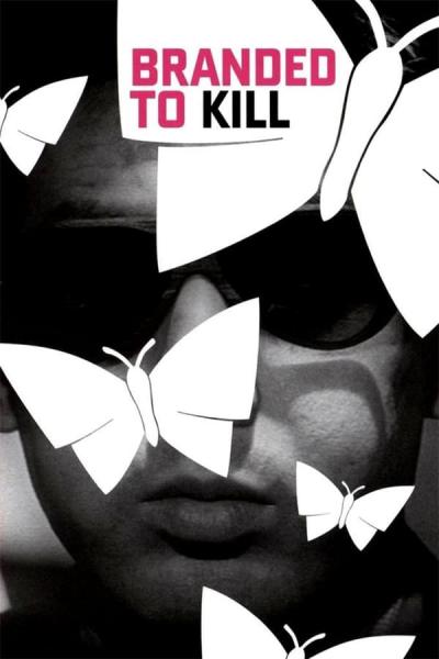 Cover of Branded to Kill
