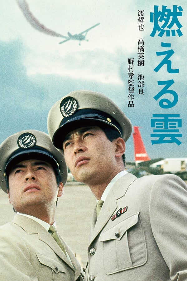 Cover of the movie Burning Clouds