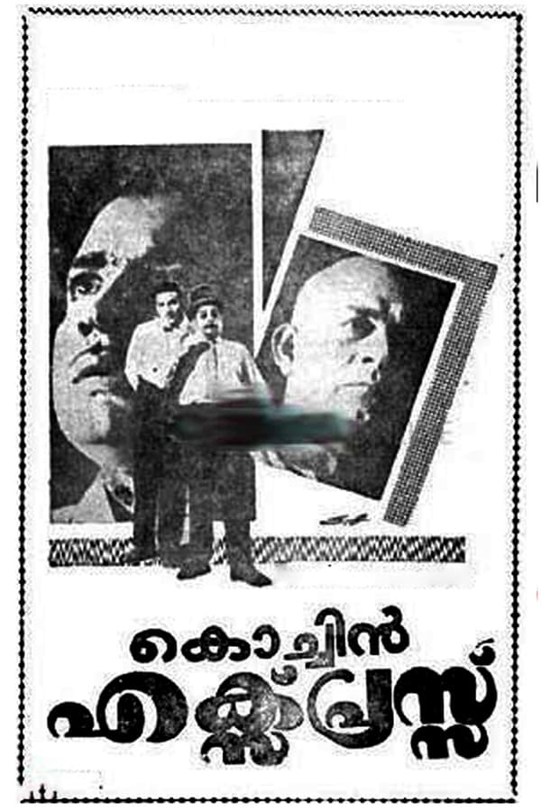 Cover of the movie Cochin Express