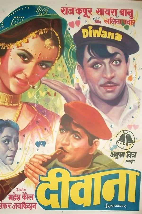 Cover of the movie Diwana