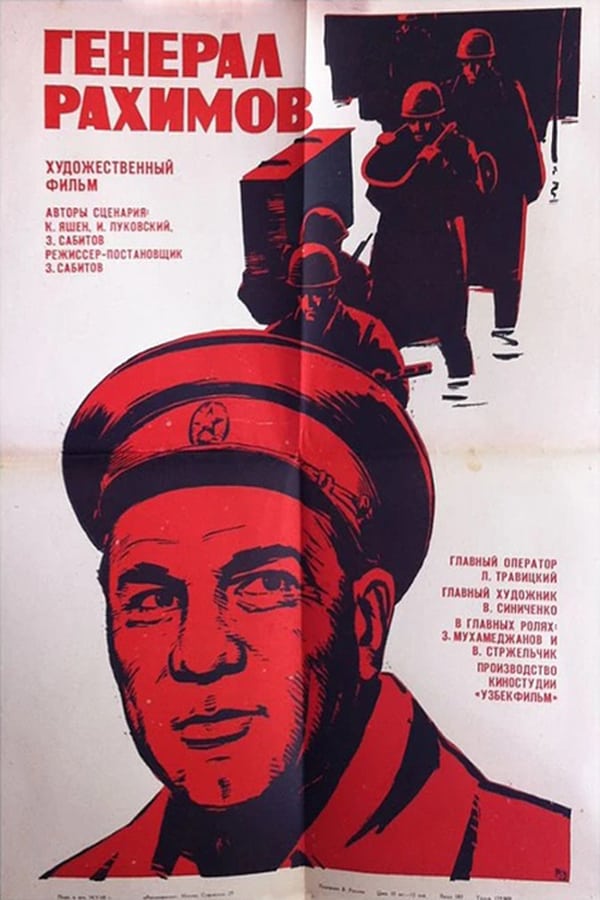 Cover of the movie General Rakhimov