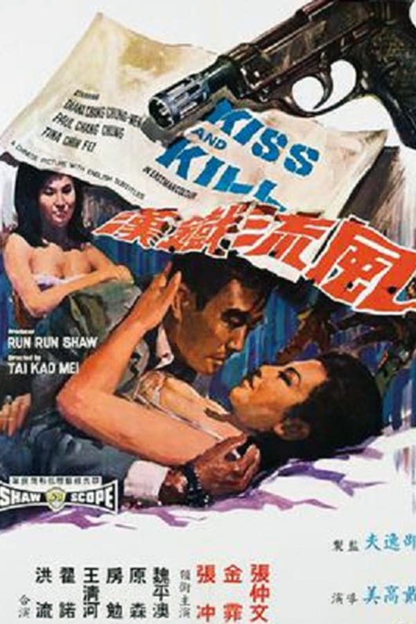 Cover of the movie Kiss and Kill