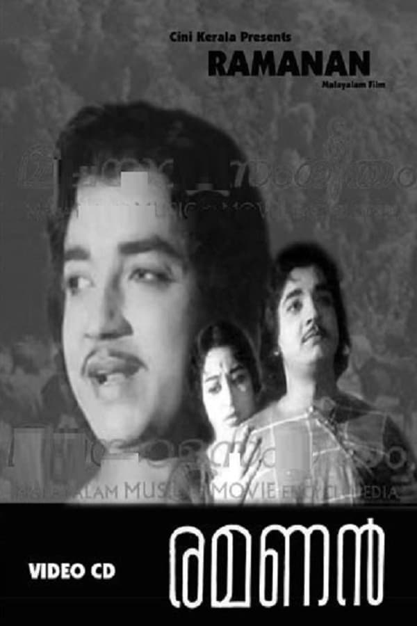 Cover of the movie Ramanan