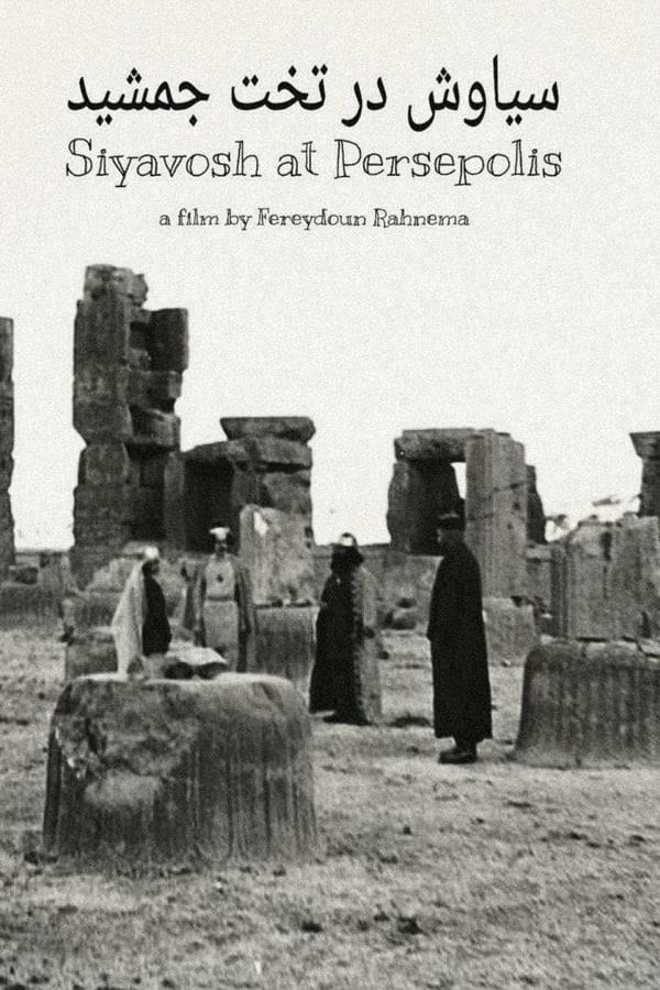 Cover of the movie Siyavosh at Persepolis