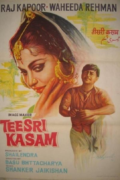Cover of the movie Teesri Kasam