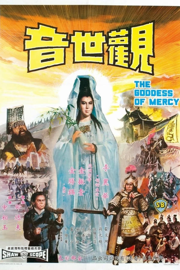 Cover of the movie The Goddess of Mercy