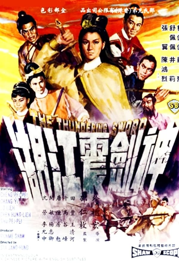 Cover of the movie The Thundering Sword
