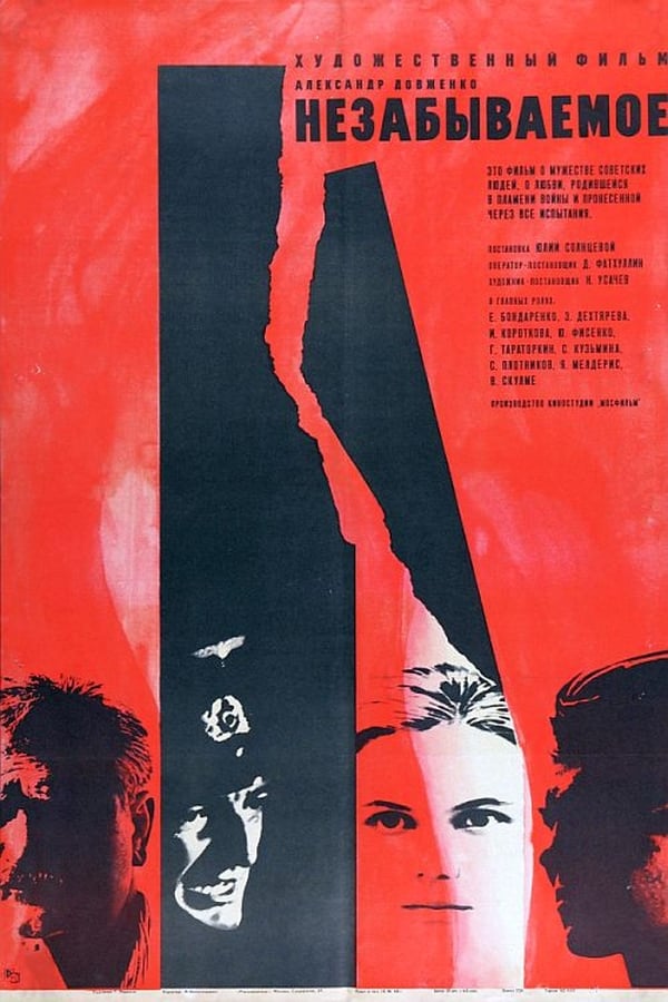 Cover of the movie The Unforgettable