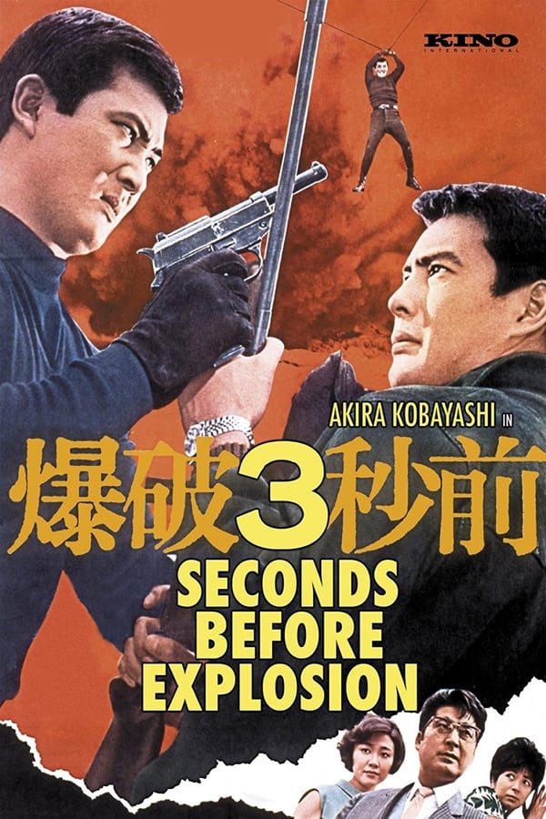 Cover of the movie Three Seconds to Zero Hour