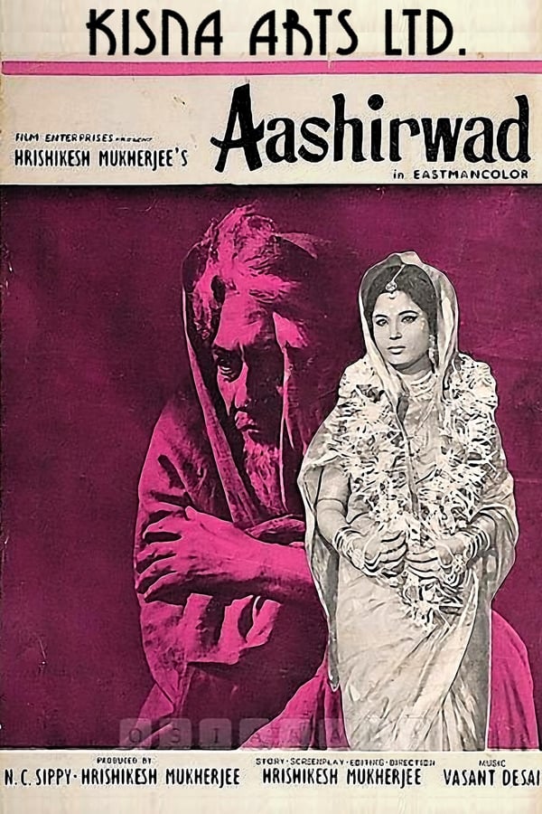 Cover of the movie Aashirwad