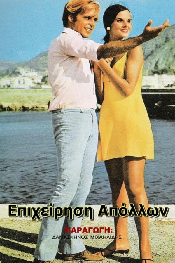 Cover of the movie Apollo Goes on Holiday
