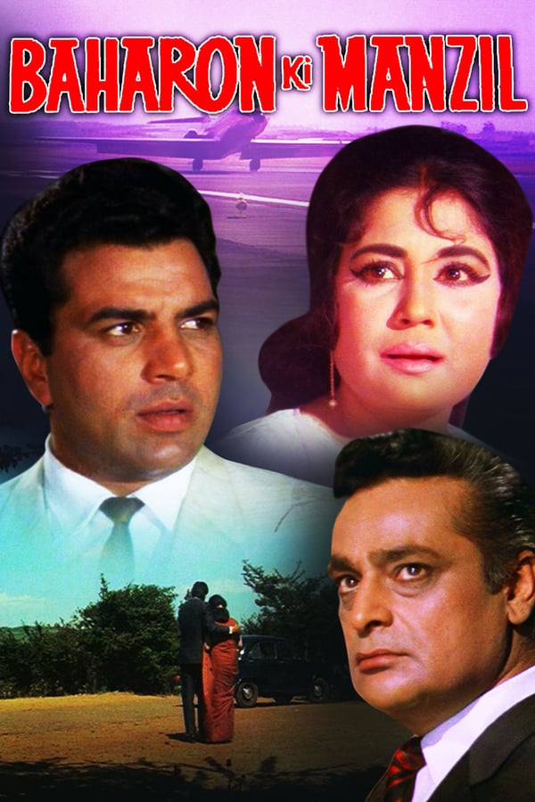 Cover of the movie Baharon Ki Manzil