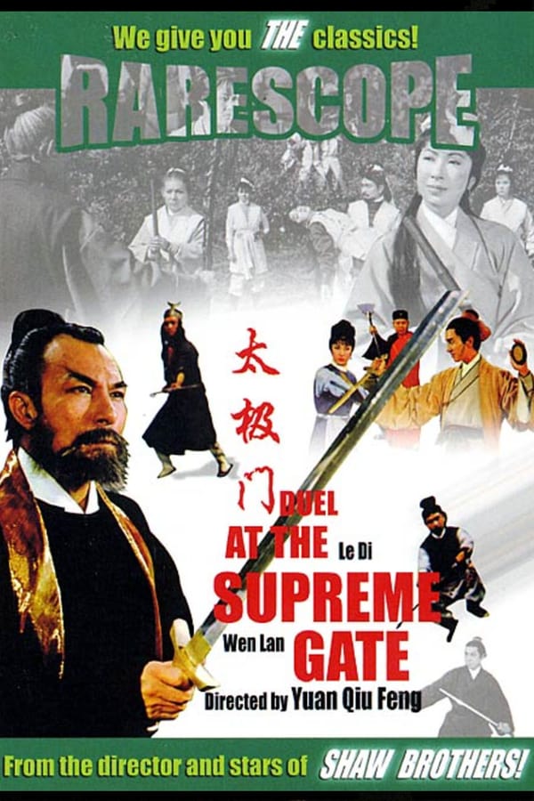 Cover of the movie Duel at the Supreme Gate