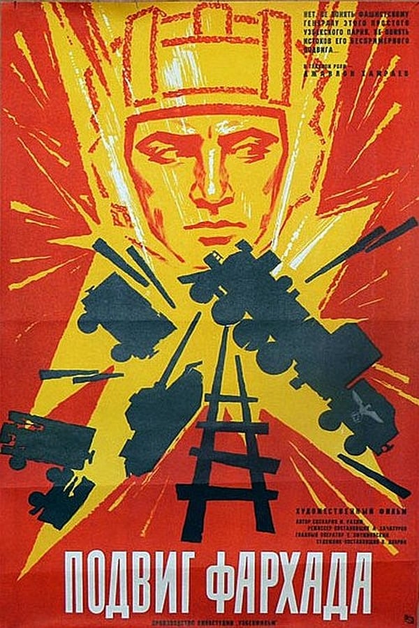 Cover of the movie Farkhad's Heroism