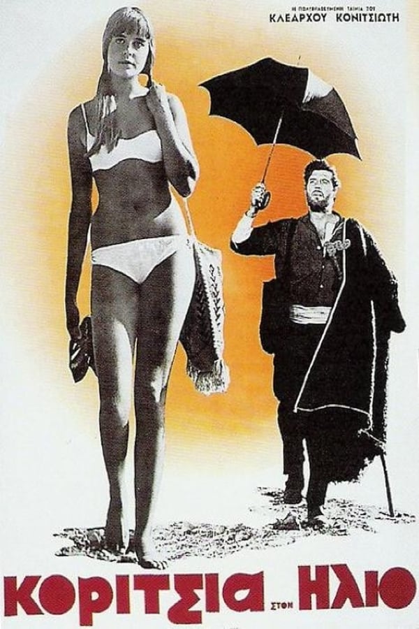 Cover of the movie Girls in the Sun