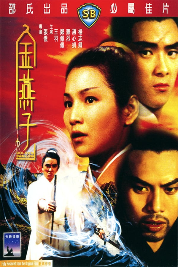 Cover of the movie Golden Swallow