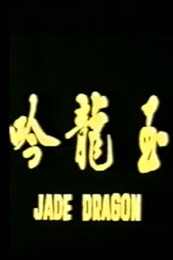 Cover of the movie Jade Dragon