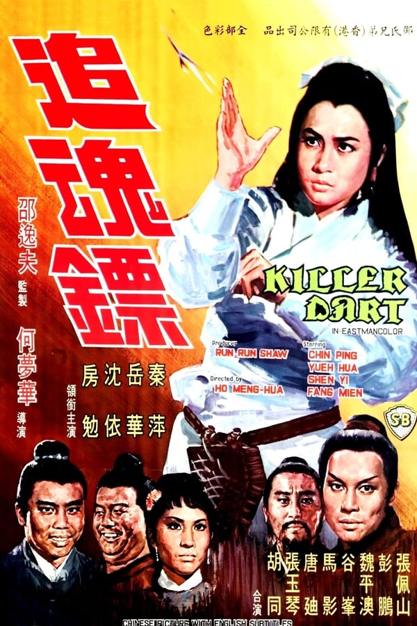Cover of the movie Killer Darts