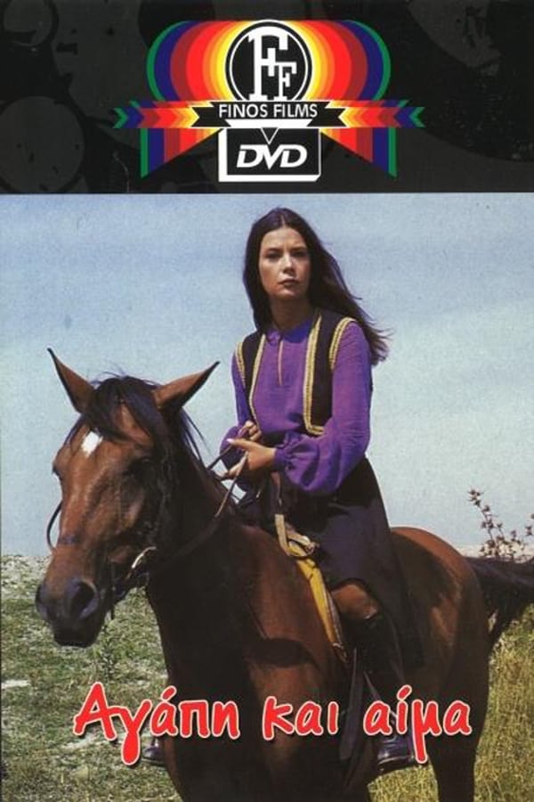 Cover of the movie Love and Blood