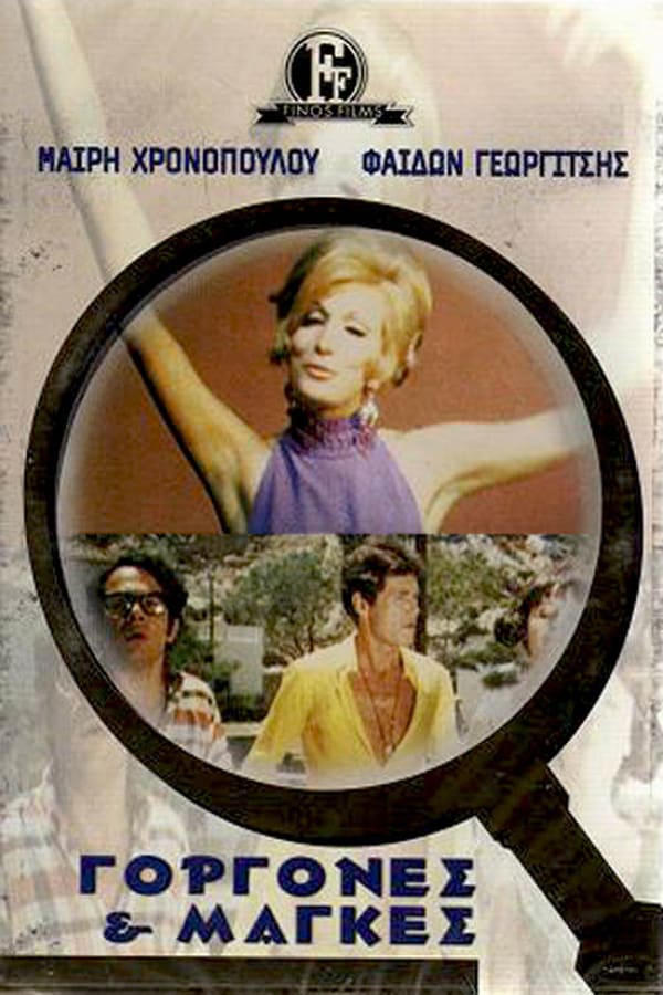 Cover of the movie Mermaids for Love