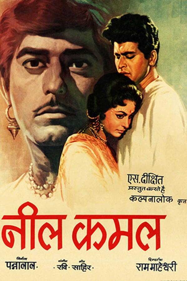Cover of the movie Neel Kamal