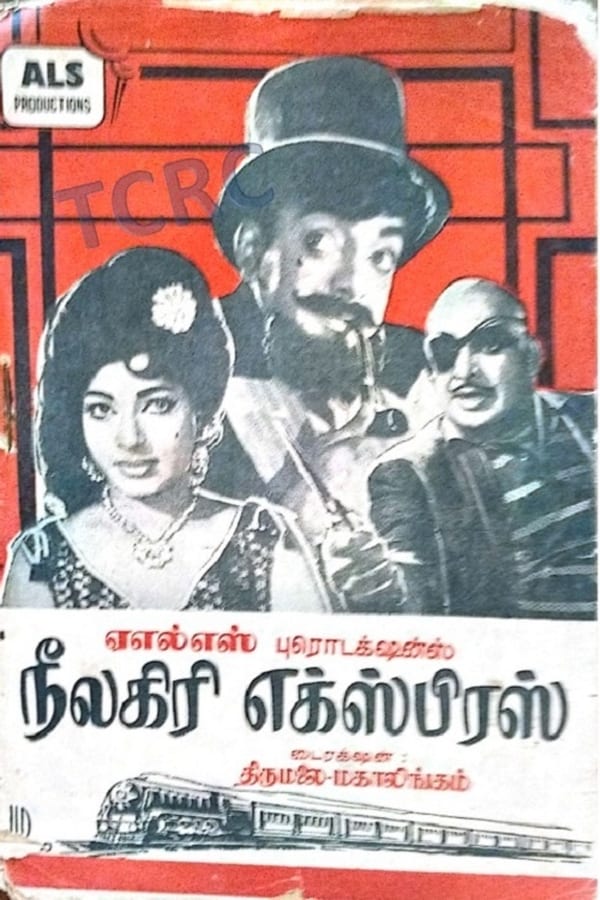 Cover of the movie Neelagiri Express
