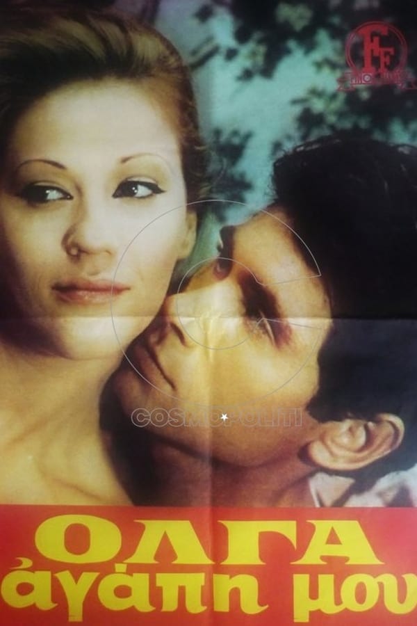 Cover of the movie Olga My Love