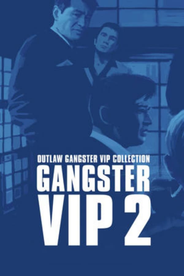 Cover of the movie Outlaw: Gangster VIP 2