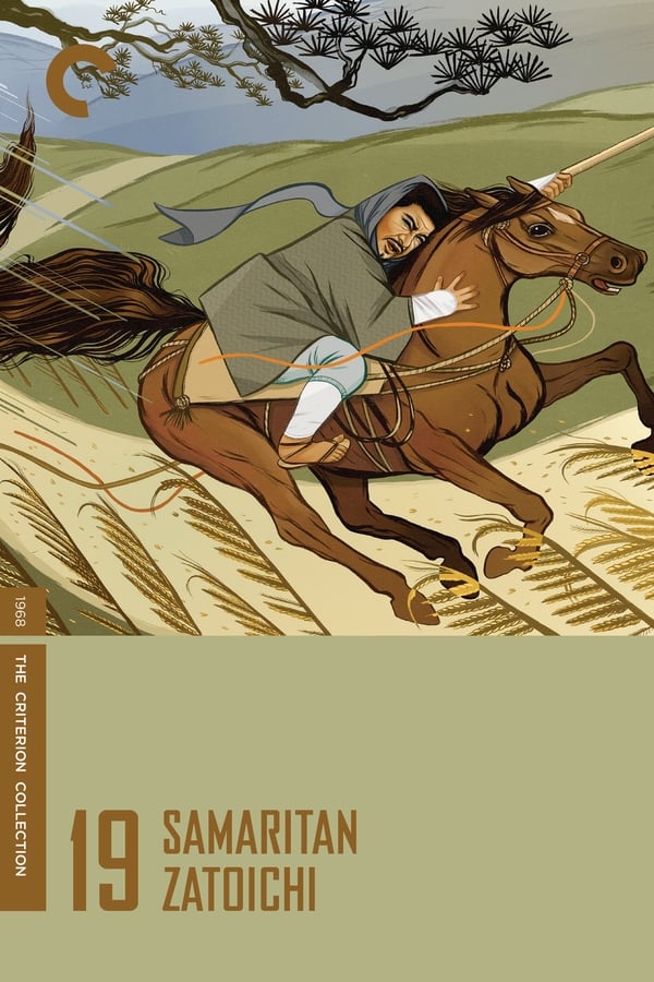 Cover of the movie Samaritan Zatoichi
