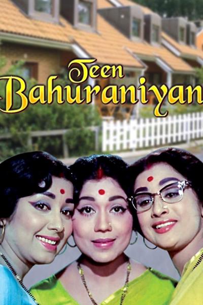 Cover of the movie Teen Bahuraniyan