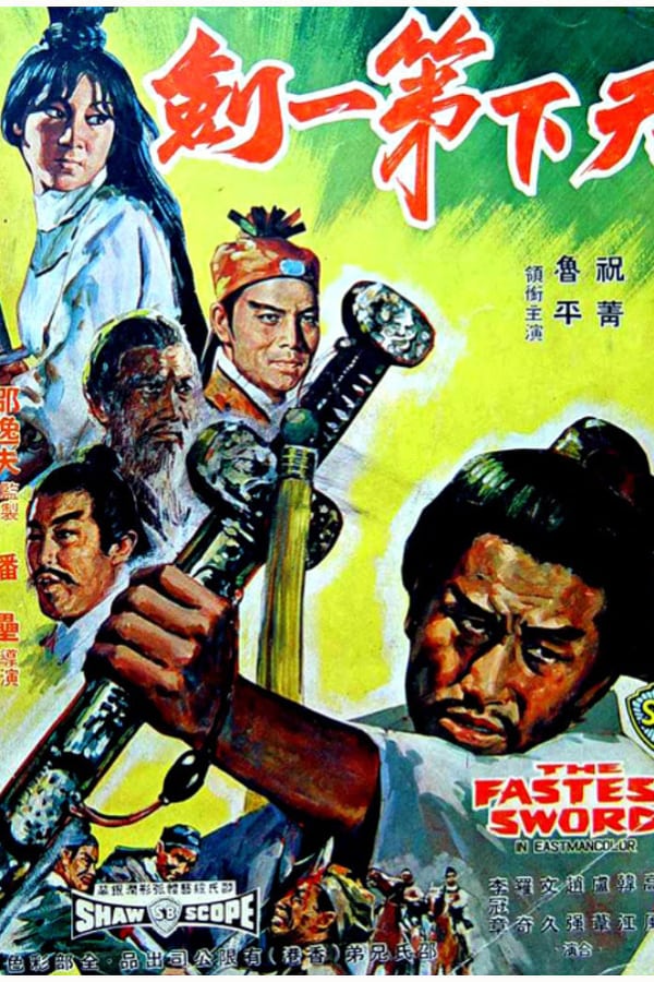 Cover of the movie The Fastest Sword