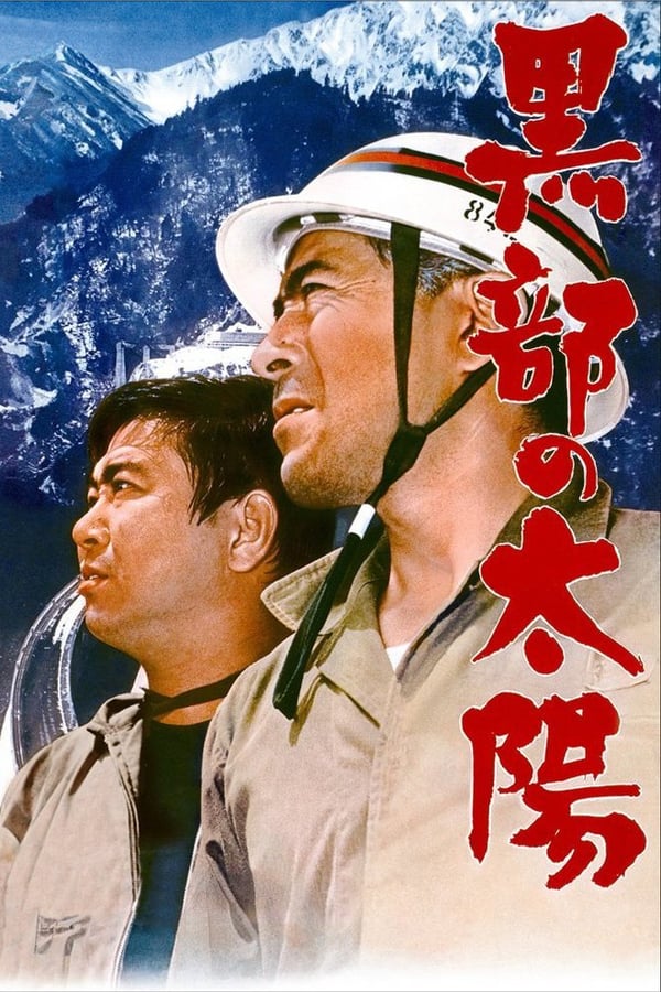 Cover of the movie The Sands of Kurobe
