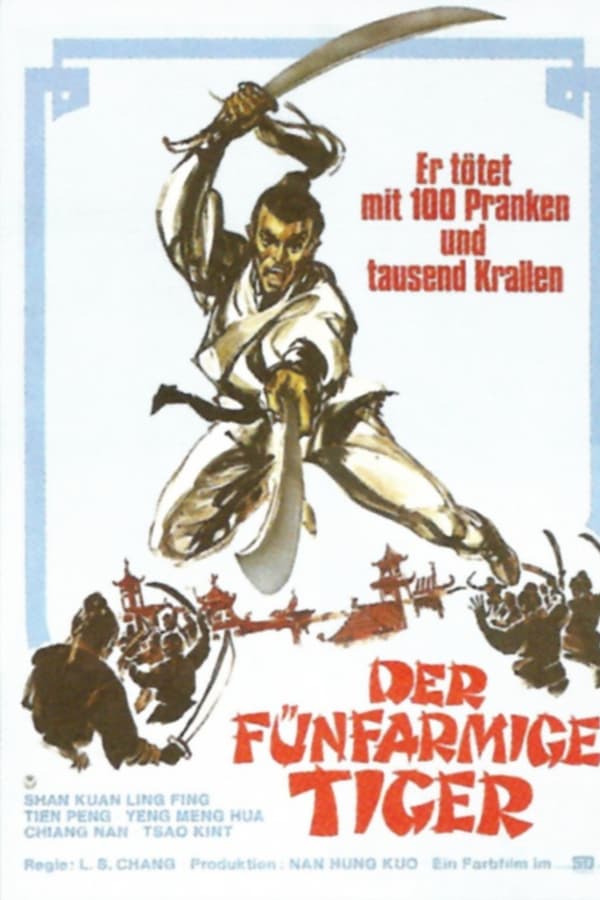 Cover of the movie The Swordsman of all Swordsmen
