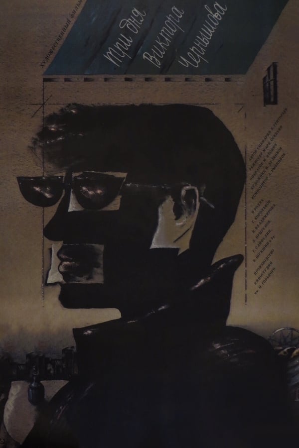 Cover of the movie Three Days of Viktor Chernyshov