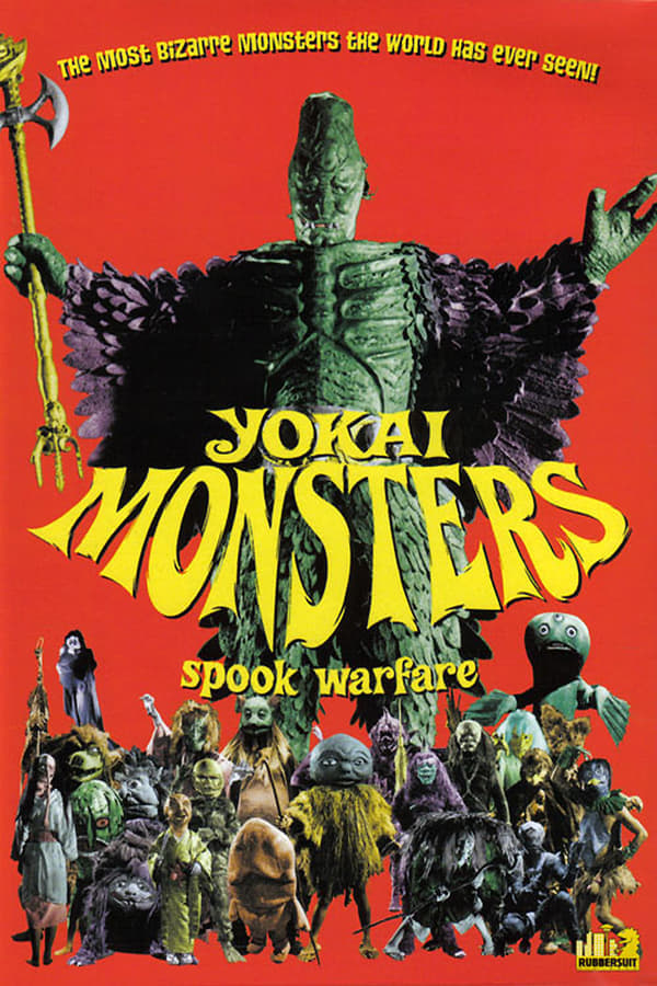 Cover of the movie Yokai Monsters: Spook Warfare