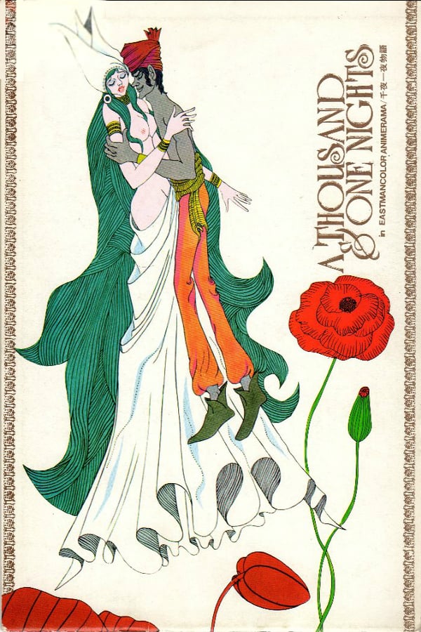 Cover of the movie A Thousand and One Nights