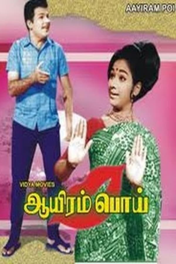 Cover of the movie Aayiram Poi