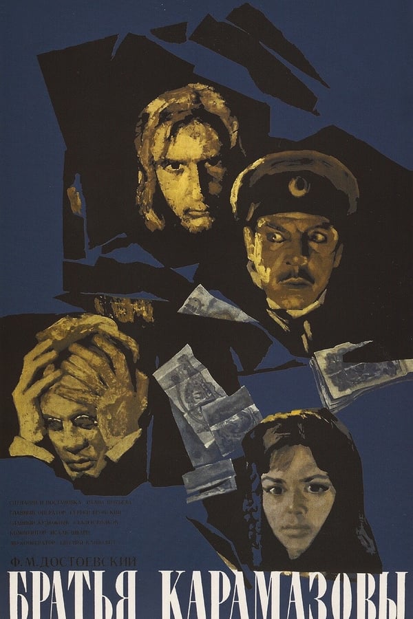 Cover of the movie Brothers Karamazov