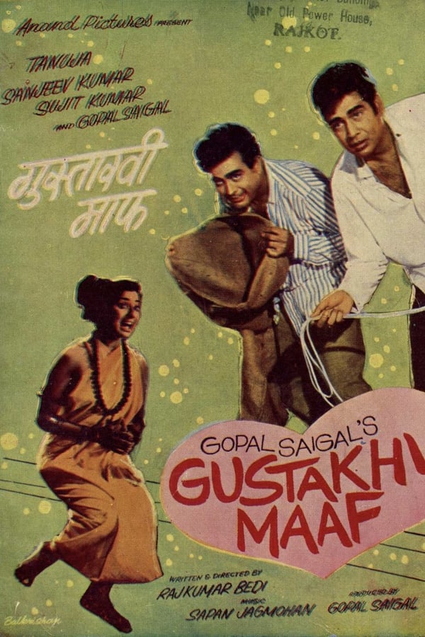 Cover of the movie Gustakhi Maaf